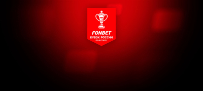 Родина &mdash; Торпедо