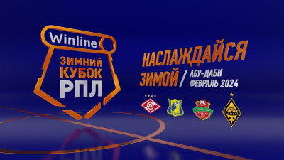 Кайрат &mdash; Ростов